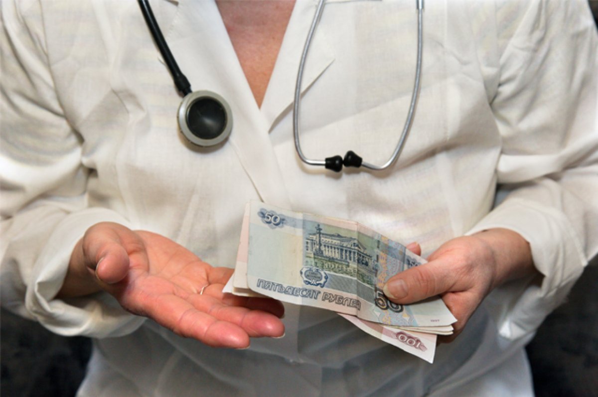 Минздрав РФ планирует ввести новую систему оплаты труда медиков
